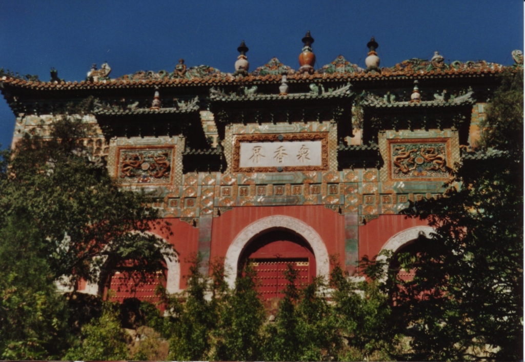 yiheyuan-tibetisches Kloster